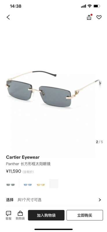 Picture of Cartier Sunglasses _SKUfw55797617fw